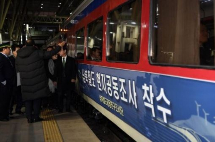 Moon remains cautious about 'groundbreaking ceremony' for inter-Korean rail project
