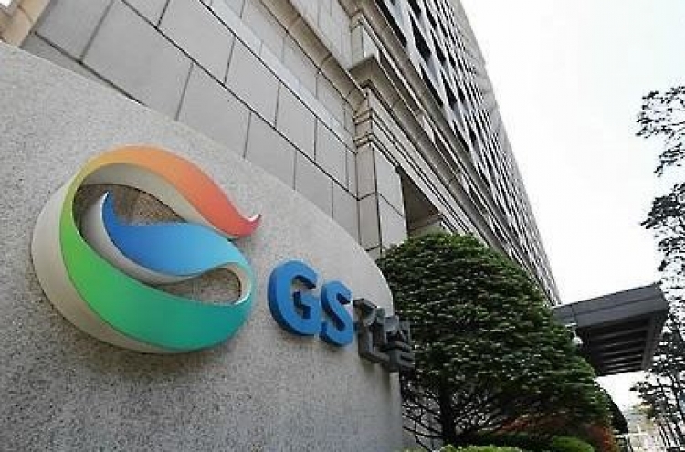 GS Engineering holds meeting with Vietnamese officials