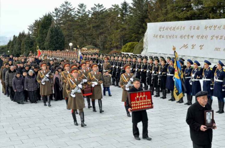 N. Korea holds state funeral for former anti-Japanese fighter, military official