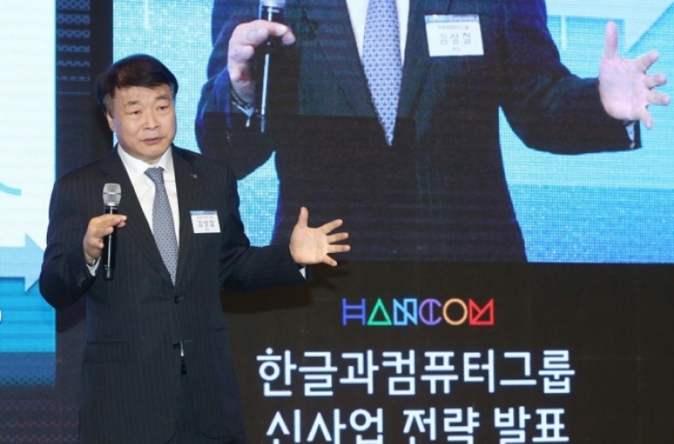 Software maker Hancom eyes smart city technologies