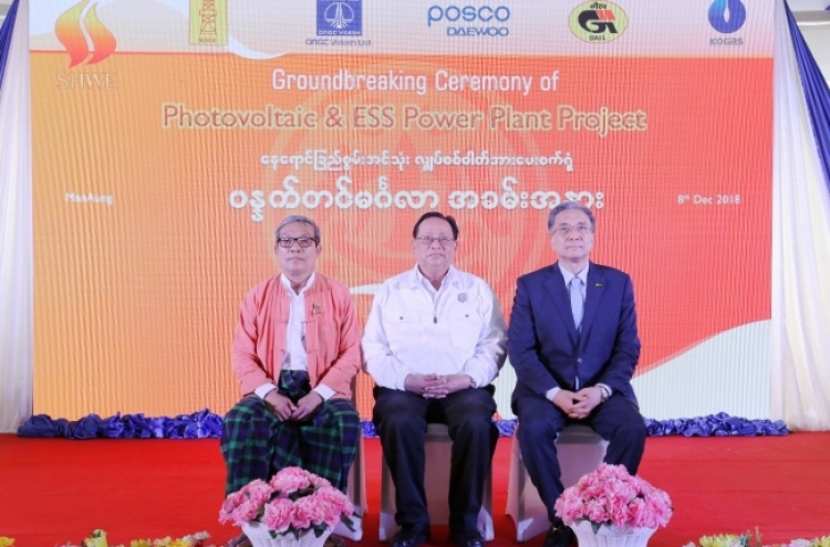 Posco Daewoo to construct free solar plant in Myanmar