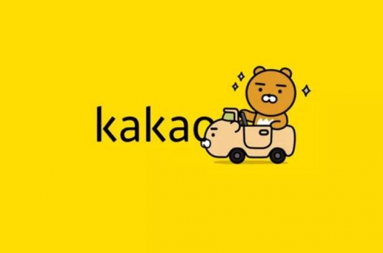 Kakao begins pilot carpool service, sets official launch for Dec. 17