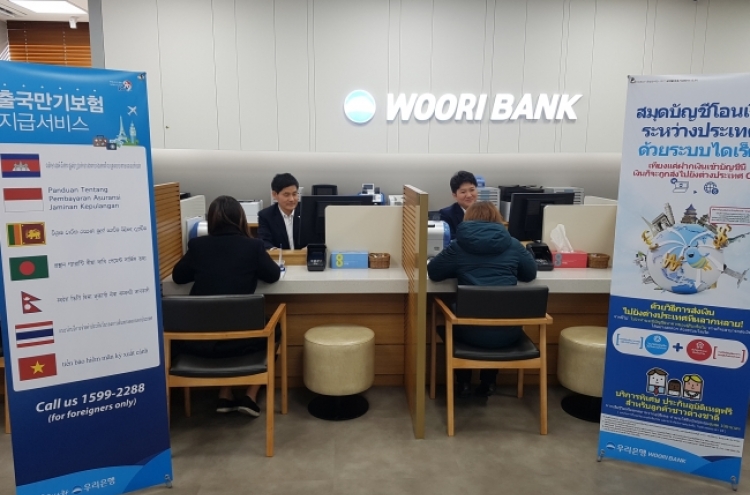 Woori Bank opens 4th foreign banking center