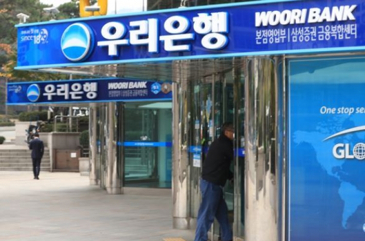 Woori Bank to set up fund for innovative firms
