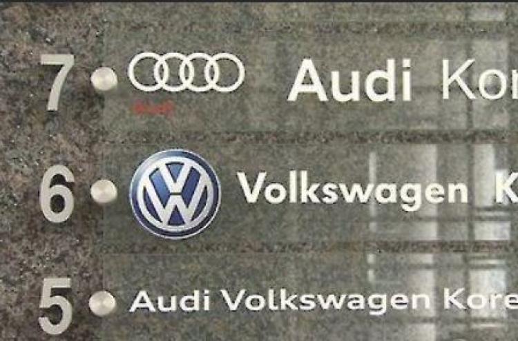 Court rejects Audi Volkswagen Korea's demand for cancellation of fine