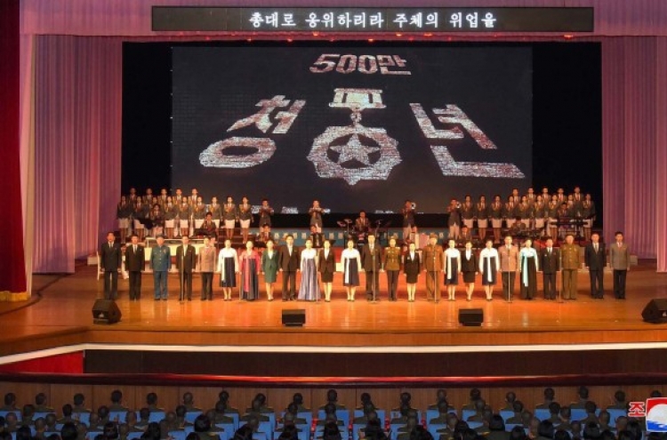 N. Korea kicks up commemorative mood on eve of 7th anniversary of late leader's death
