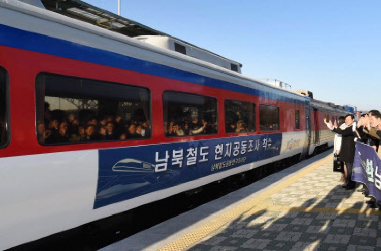 N. Korea railway not in good condition: inspection team