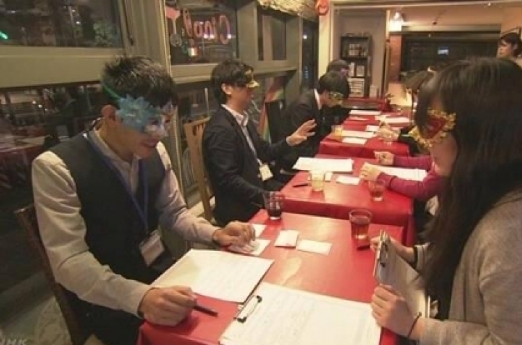 유전자로 궁합 보는 'DNA곤카쓰' 일본 젊은층서 '인기몰이'