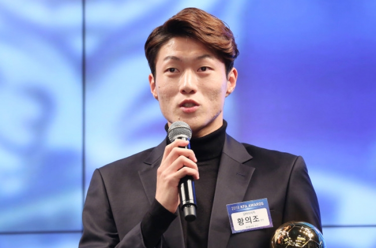 Asian Games hero voted S. Korea's top footballer of 2018