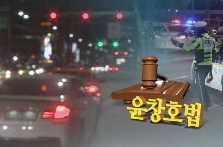'윤창호법' 첫 사례…인천 음주운전 사망사고 낸 50대 영장