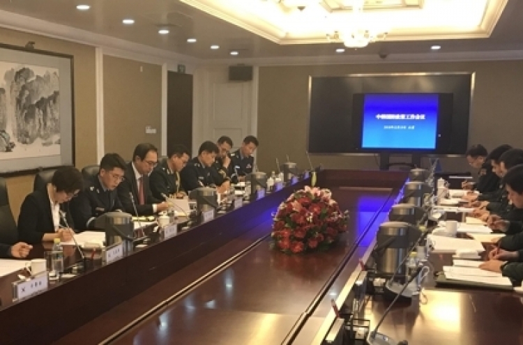 Defense officials of S. Korea, China hold working-level talks over bilateral cooperation
