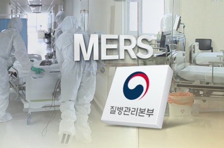 S. Korea reports two suspected cases of MERS