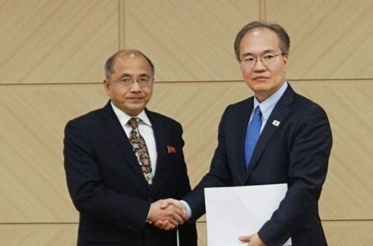Koreas to discuss Seoul's provision of Tamiflu to N. Korea