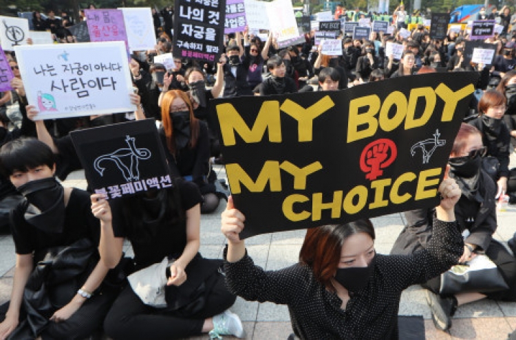 경찰, '낙태의심' 산부인과 다녀간 26명 조사…여성단체 반발