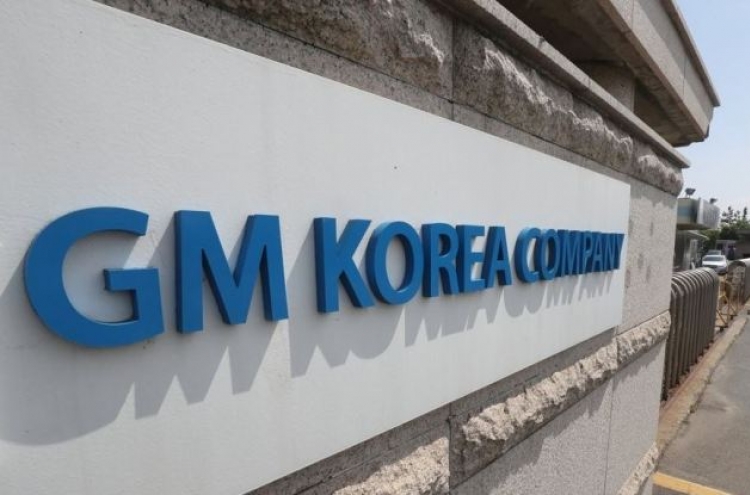KDB set to complete cash injection into GM Korea