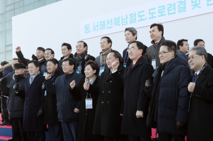 Koreas hold groundbreaking ceremony for railways, roads