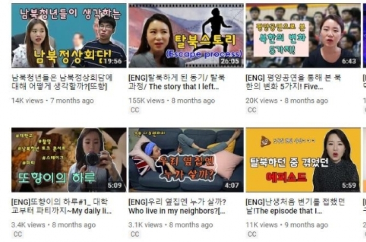 NK defectors expand presence on YouTube