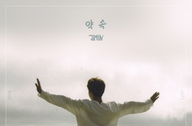 [K-talk] Jimin’s solo ‘Promise’ hits 13m streams within 3 days