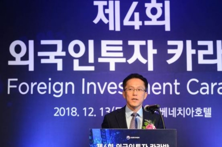 FDI pledges to S. Korea hit record high in 2018