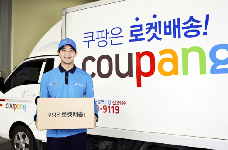 Coupang opens Apple brand store