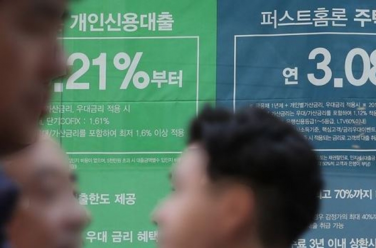 한국 가계빚 증가속도 세계 2위…상환부담 상승은 1위