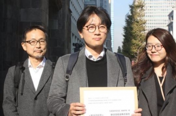 Court approves seizure of Japanese steelmaker's assets over forced labor ruling