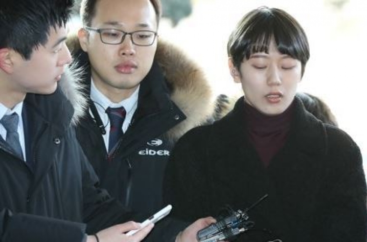 '양예원사진 유포' 40대 징역2년6개월··· 법원 "진술 신빙성 있어"