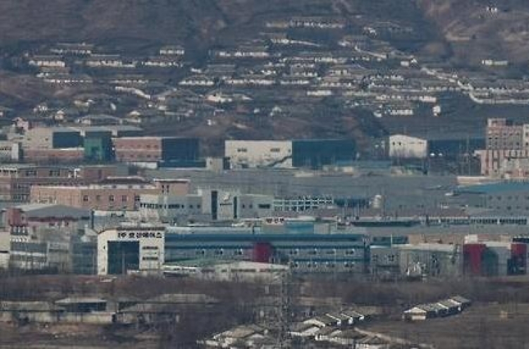 S. Korea to consider various elements before permitting businesspeople's trip to Kaesong park: official