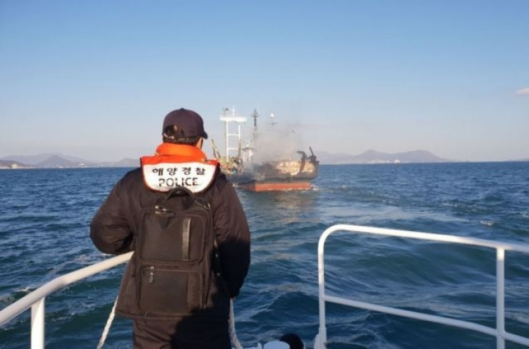 Vietnamese sailor found dead after S. Korean fishing boat fire, 1 still missing
