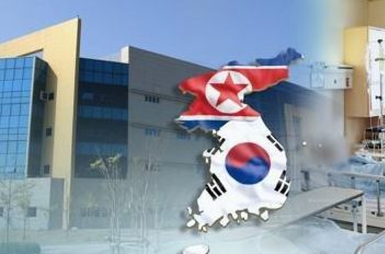 S. Korean scholars move to publish inter-Korean medical dictionary
