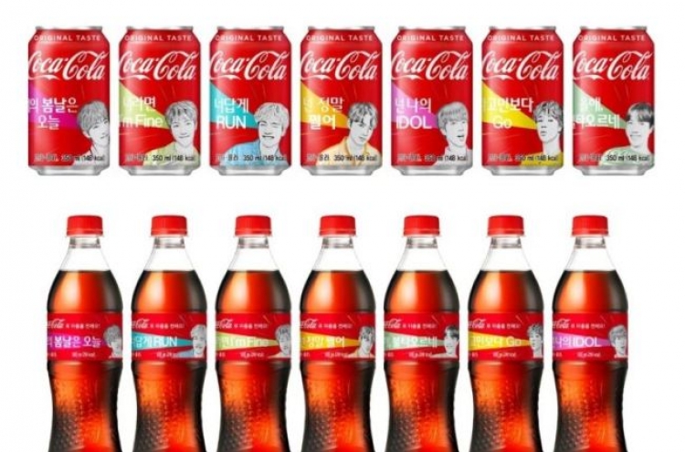 Coca-Cola features BTS for New Year’s special packaging