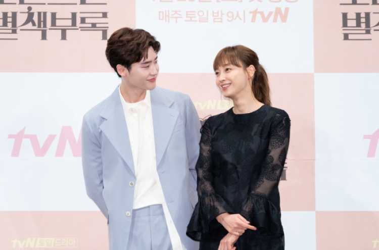 [Video] Lee Na-young, Lee Jong-suk to show romance in publishing industry in new rom-com