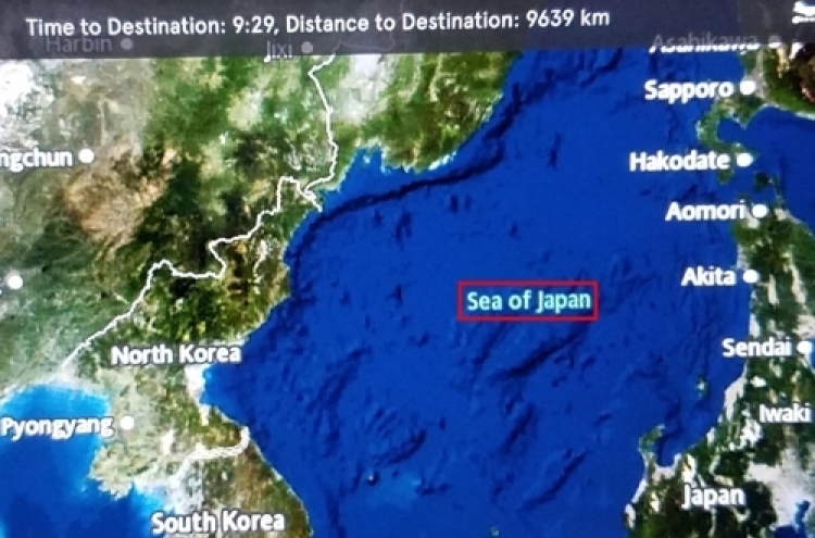 "항공기 운항정보 지도서 '일본해' 발견하면 제보하세요"