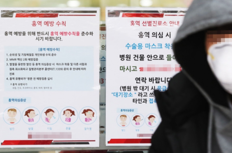 Measles breaks out;  at least 31 cases confirmed so far