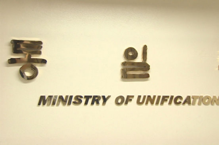 Ex-Unification Ministry official sentenced to prison for leaking N. Korean defector information