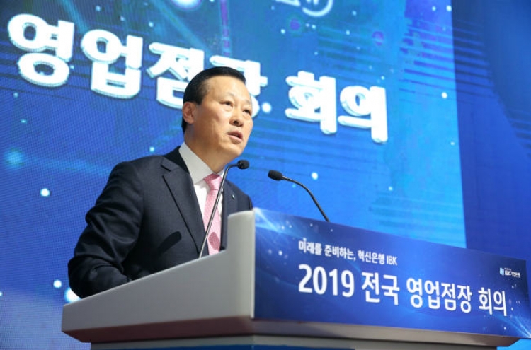 Industrial Bank of Korea chief stresses ‘innovation’ as key growth driver in 2019
