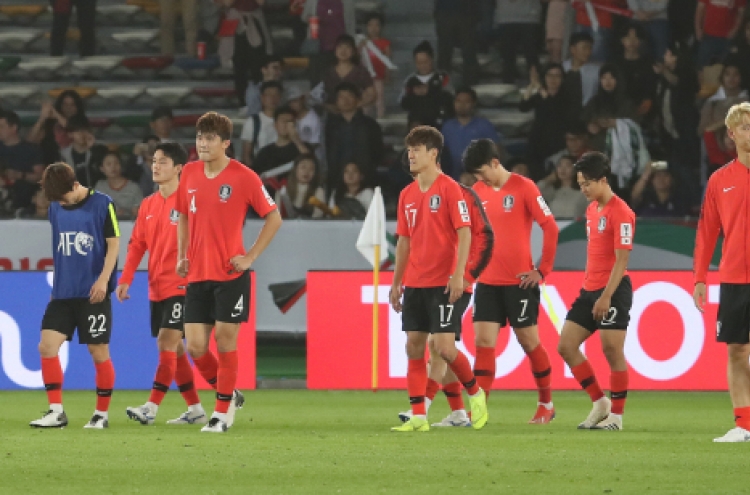 [Asian Cup] S. Korea fall to Qatar in quarterfinals