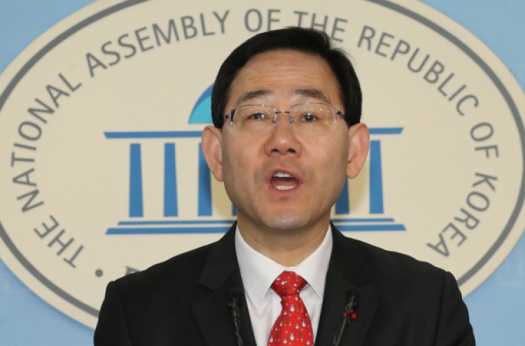 Rep. Joo joins Liberty Korea Party leadership race
