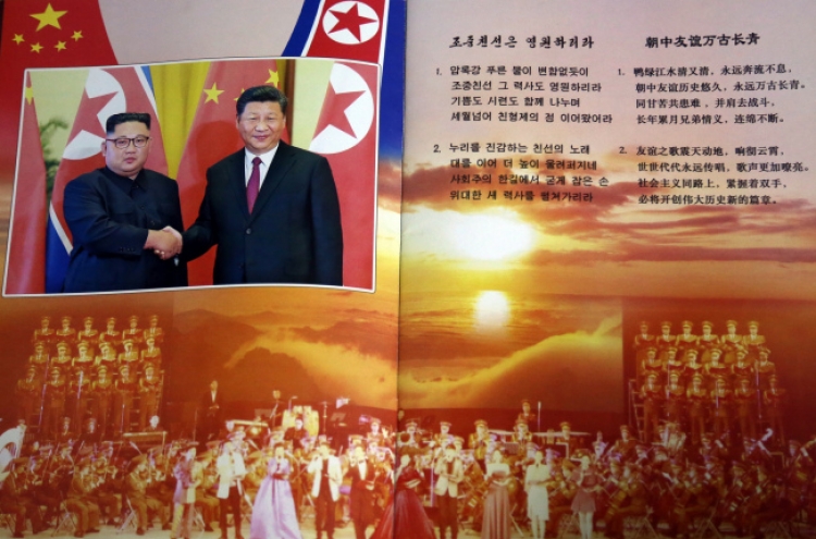 Xi watches performance of N. Korean art troupe