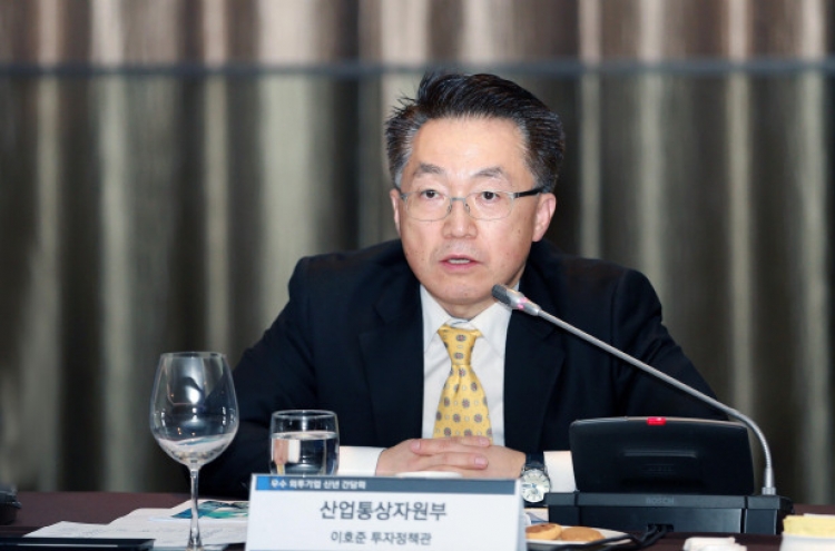 Korea vows better incentives to attract foreign companies with high-end technologies