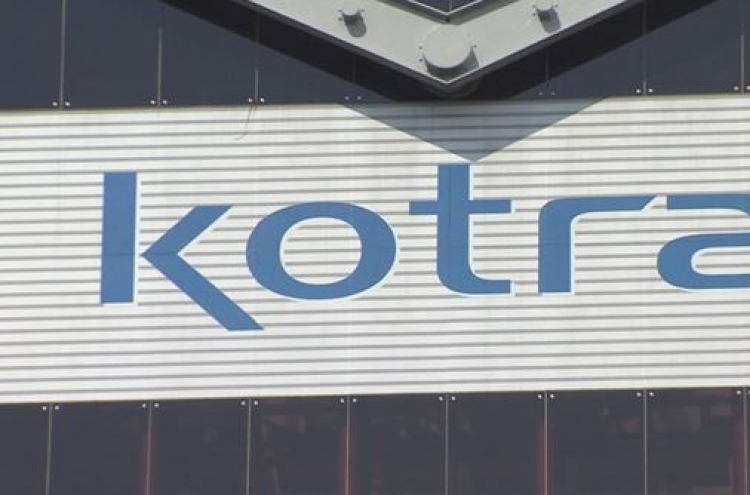 KOTRA withdraws Venezuela office amid turmoil
