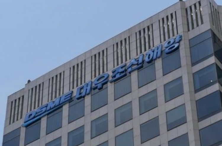 KDB set to announce privatization of Daewoo Shipbuilding