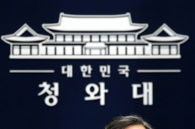 Cheong Wa Dae welcomes 2nd summit between US, N. Korea