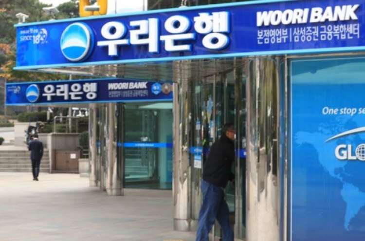 Woori Bank’s net profit surges 33% in 2018