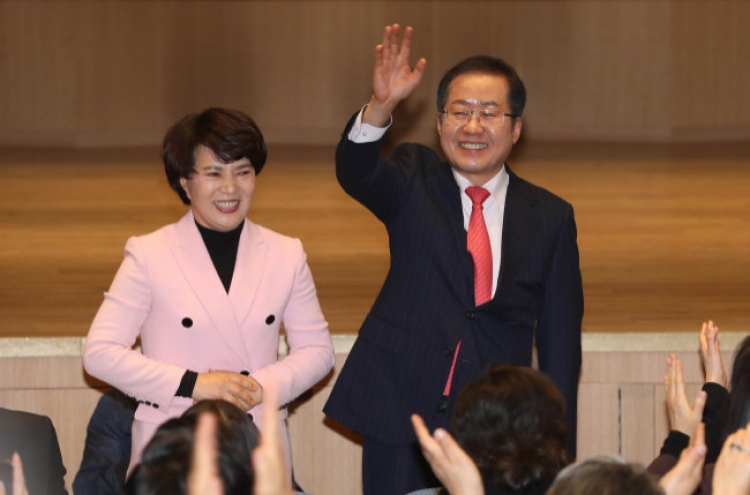 Ex-main opposition party leader Hong withdraws party leadership bid