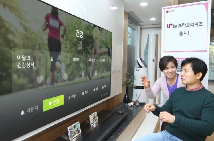 LG Uplus introduces IPTV service for seniors