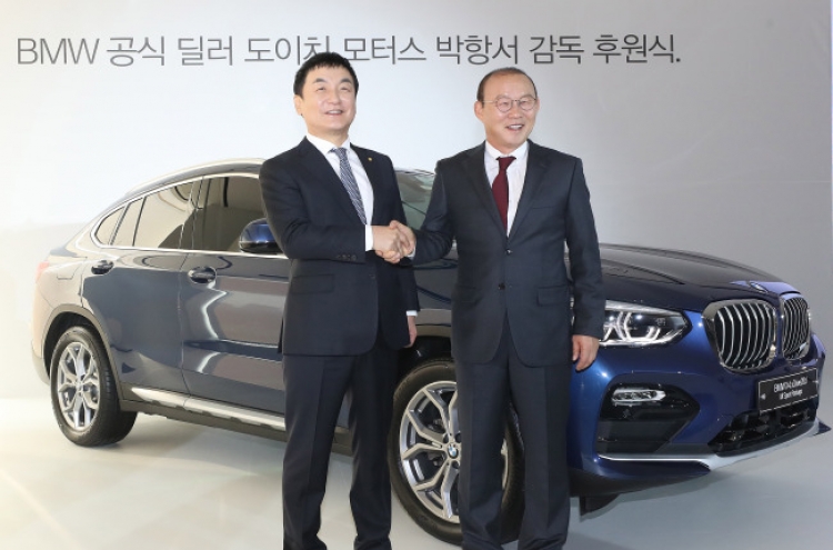[Photo News] BMW to sponsor Coach Park