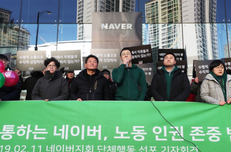 With collapsed negotiations, Naver union’s first-ever strike looms