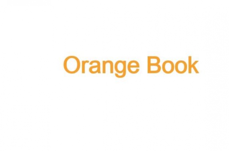 Korean version of Orange Book makes generic drug data accessible