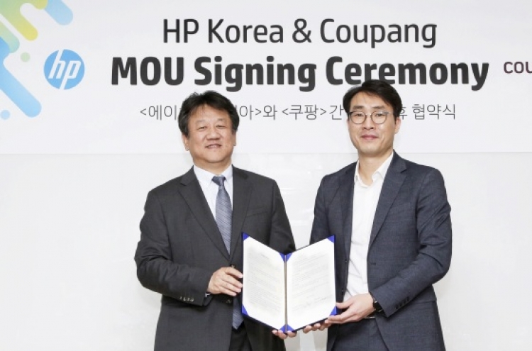 Coupang signs MoU with HP Korea for long-term partnership